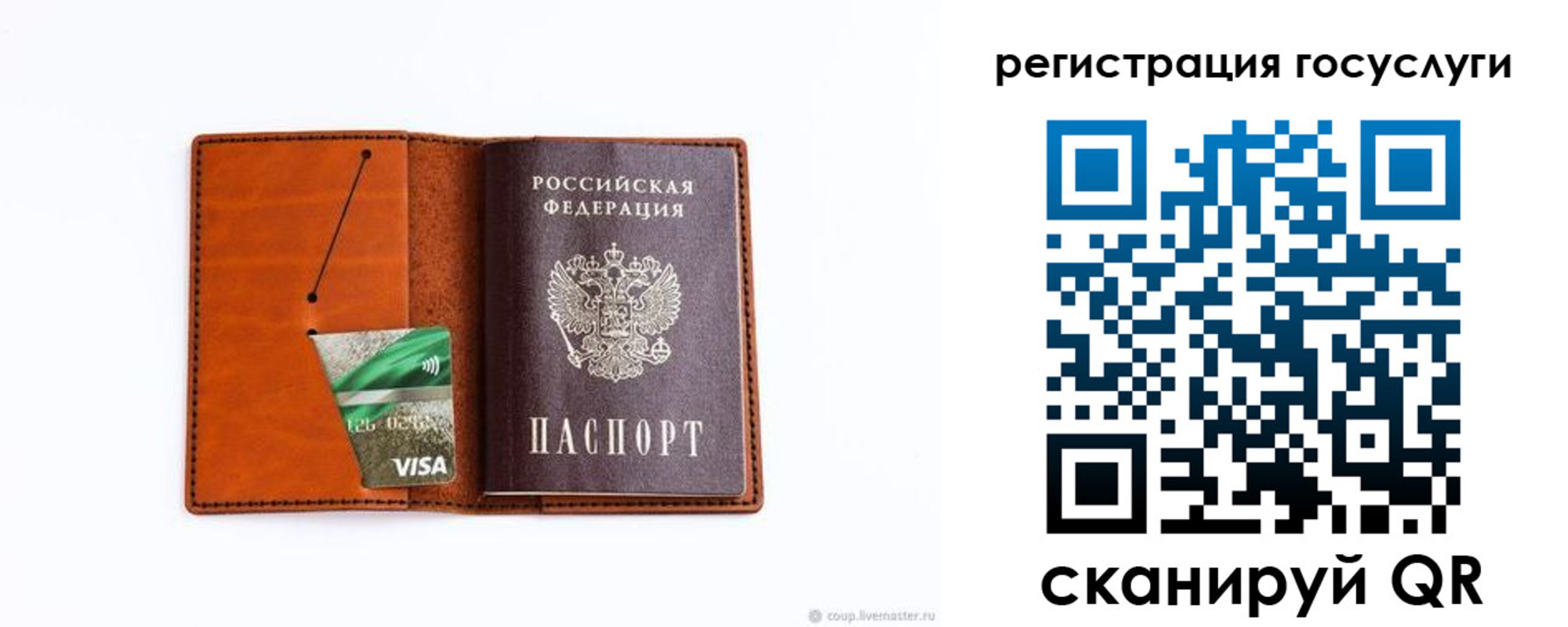 временная регистрация адрес в Красноуфимске