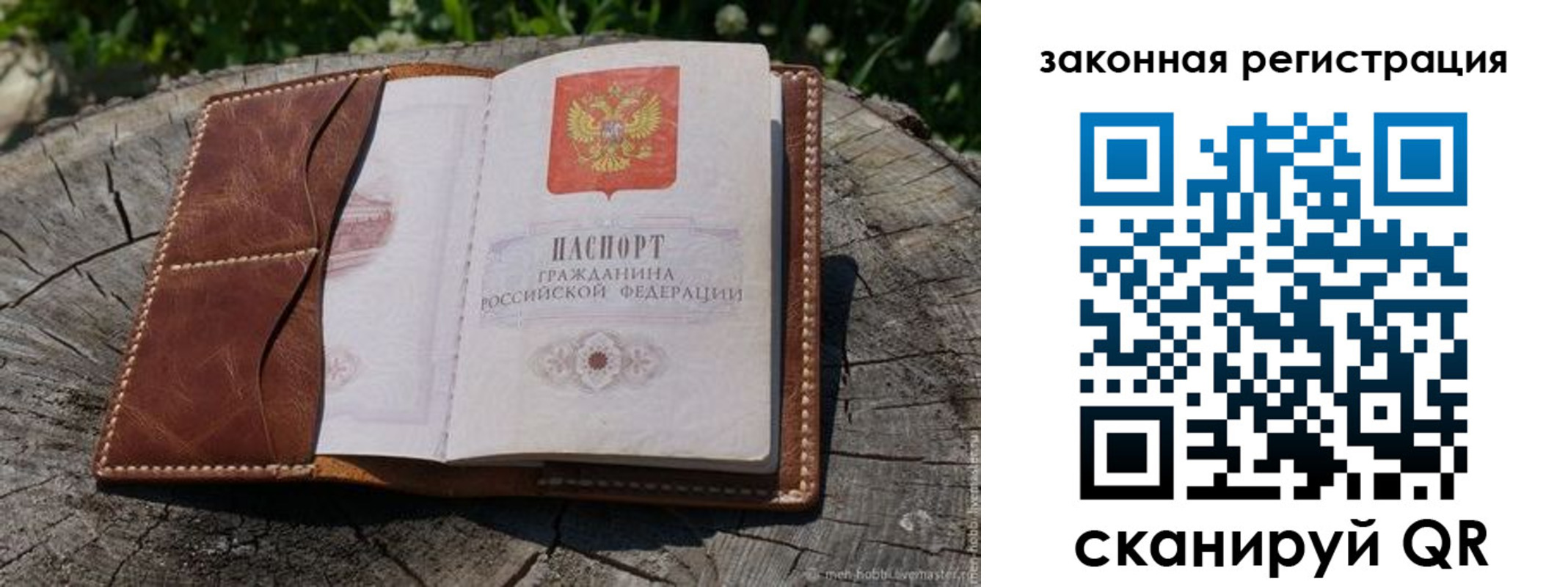 временная регистрация надежно в Красноуфимске