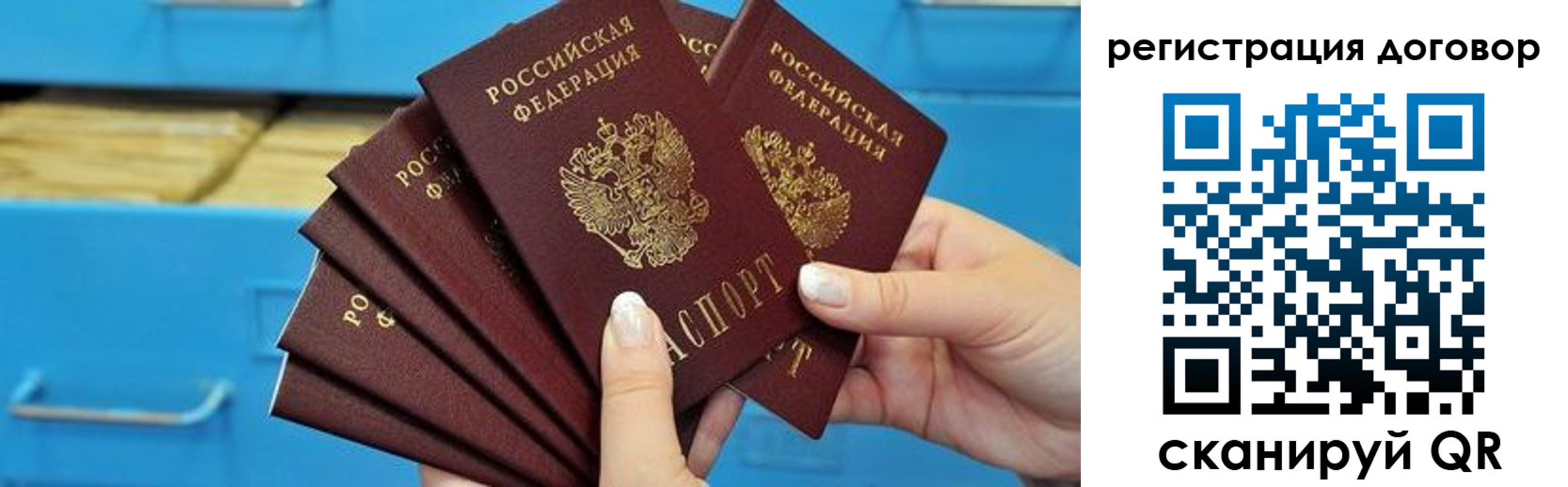 прописка для военкомата в Красноуфимске