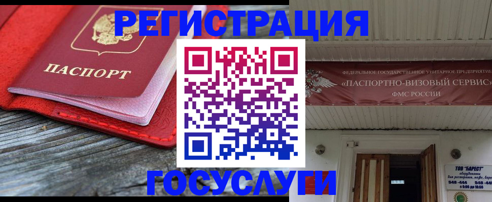 временная регистрация собственник в Красноуфимске